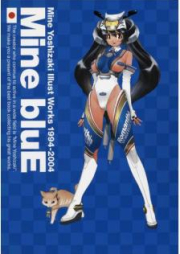 [Artbook] Mine bluE 吉崎観音イラスト集 1994-2004