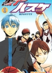 黒子のBASKET raw 第01-30巻 [Kuroko no Basuke vol 01-30]