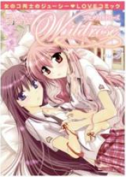 百合姫 Wildrose raw 第01-06巻 [Yuri Hime Wildrose vol 01-06]