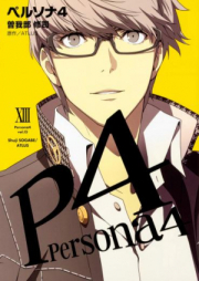 ペルソナ4 raw 第01-11巻 [Persona 4 vol 01-11]