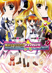 ORIGINAL CHRONICLE 魔法少女リリカルなのはThe 1st raw 第01-07巻 [Original Chronicle Mahou Shoujo Lyrical Nanoha The 1st vol 01-07]