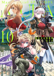 魔法少女特殊戦あすか raw 第01-14巻 [Mahou Shoujo Tokushuusen Asuka vol 01-14]