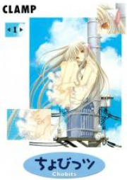 ちょびっツ raw 第01-08巻 [Chobits vol 01-08]