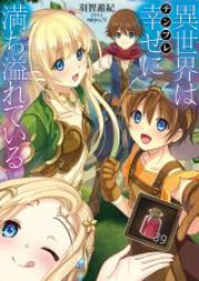 異世界は幸せ（テンプレ）に満ち溢れている＠COMIC raw 第01-03巻 [Isekai wa Tenpure ni Michiafurete iru ＠COMIC vol 01-03]