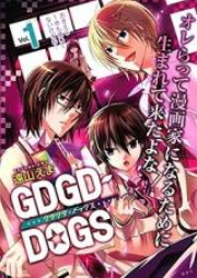 グダグダドッグス raw 第01-02巻 [GDGD-DOGS vol 01-02]