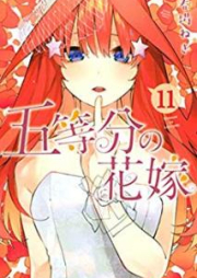 五等分の花嫁 raw 第00-14巻 [GoToubun no Hanayome vol 00-14]