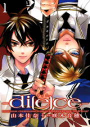 DI[E]CE ダイス raw 第01-06巻 [di[e]ce vol 01-06]