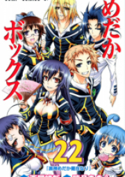 めだかボックス カラー版 raw 第01-21巻 [Medaka Box color vol 01-21]