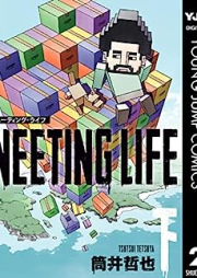 NEETING LIFE ニーティング・ライフ raw 第01-02巻