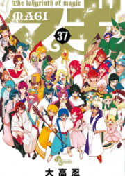 マギ raw 第01-37巻 [MAGI vol 01-37]