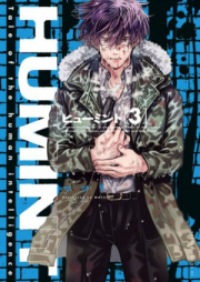 HUMINT raw 第01-04巻