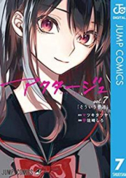 アクタージュ act-age raw 第01-14巻