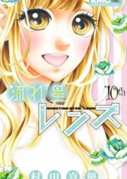 流れ星レンズ raw 第01-10巻 [Nagareboshi Lens vol 01-10]