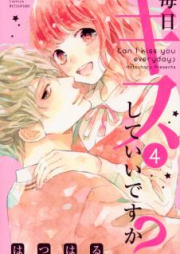 毎日キスしていいですか？ raw 第01-04巻 [Mainichi Kiss Shite Ii Desu ka vol 01-04]