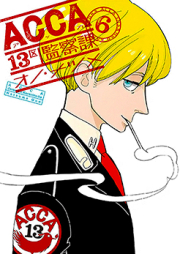 ACCA13区監察課 raw 第01-06巻 [ACCA – 13-ku Kansatsuka vol 01-06]