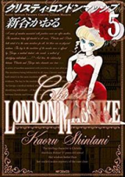 クリスティ・ロンドンマッシブ raw 第01-05巻 [Christie London Massive vol 01-05]