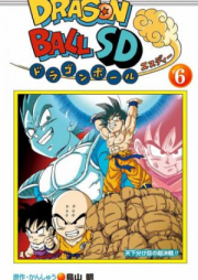 ドラゴンボールSD raw 第01-05巻 [Dragon Ball SD vol 01-05]