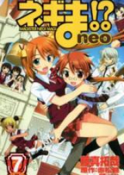 ネギま！？neo raw 第01-07巻 [Negima!? Neo vol 01-07]