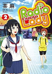 Radio Lady raw 第01-02巻