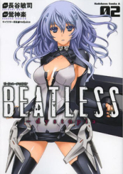 ＢＥＡＴＬＥＳＳ‐ｄｙｓｔｏｐｉａ raw 第01-02巻