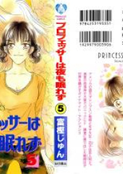 プロフェッサーは夜も眠れず raw 第01-06巻 [Professor wa Yoru mo Nemurezu vol 01-06]