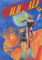 ワイルドハーフ raw 第01-17巻 [Wild Half vol 01-17]