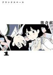 ブランクスペース raw 第01-03巻 [Buranku supesu vol 01-03]