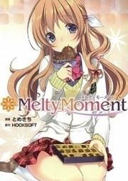 MeltyMoment メルティモーメント raw 第01巻