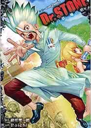 [Novel] Dr.STONE x2