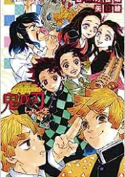 [Novel] 鬼滅の刃 x4 [Kimetsu no Yaiba]