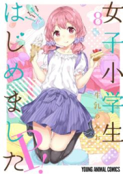 女子小学生はじめました P! raw 第01-10巻 [Joshi Shougakusei Hajime mashita P! vol 01-10]