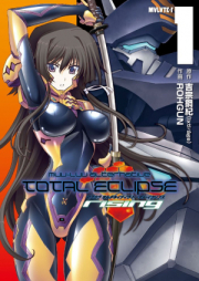 [Novel] マブラヴ オルタネイティヴ トータル・イクリプス raw 第01-06巻 [Muv-Luv Alternative Total Eclipse vol 01-06]