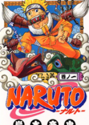 ナルト raw 第01-72巻+外伝 [NARUTO vol 01-72+Gaiden]