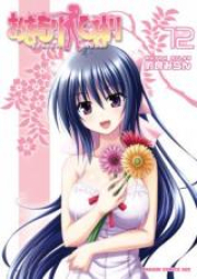 おまもりひまり raw 第00-12巻 [Omamori Himari vol 00-12]