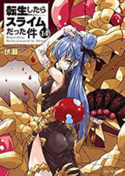 [Novel] 転生したらスライムだった件 raw 第01-22巻 [Tensei Shitara Slime Datta Ken vol 01-22]