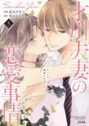 才川夫妻の恋愛事情 7年じっくり調教されました raw 第01-06巻 [Saikawa Fusai no Ren’ai Jijo 7nen Jikkuri Chokyosaremashita vol 01-06]