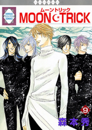 MOON・TRICK raw 第01-07巻