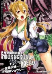 学園黙示録 raw 第01-07巻 [Highschool of the Dead vol 01-07]