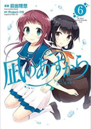 凪のあすから raw 第01-06巻 [Nagi no Asukara vol 01-06]