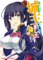 高1ですが異世界で城主はじめました raw 第01-06巻 [Kou 1 Desu ga Isekai de Joushu Hajimemashita vol 01-06]