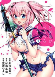 死神娘はぺろぺろしたい raw 第01-04巻 [Shinigamimusume wa Peropero Shitai vol 01-04]