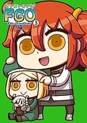 マンガで分かる！ Fate/Grand Order raw 第01-03巻 [Manga De Wakaru! Fate/Grand Order vol 01-03]