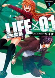 LIFE×01 raw 第01-02巻