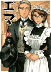 エマ raw 第01-10巻 [Emma Vol 01-10]