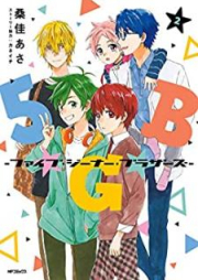 5★G★B -ファイブ・ジーナー・ブラザーズ- raw 第01-02巻 [Faivu ji bi Faibu Jina Burazazu vol 01-02]