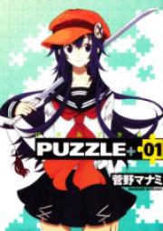 パズルプラス raw 第01-02巻 [PUZZLE+ vol 01-02]