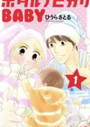 ホタルノヒカリBABY raw 第01-06巻 [Hotaru no Hikari Beibi vol 01-06]