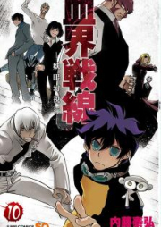 血界戦線 raw 第01-10巻 [Kekkai Sensen – Mafuugai Kessha vol 01-10]