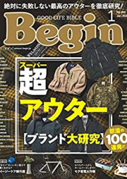 Begin (ビギン) 2023年01月号