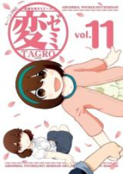 変ゼミ raw 第01-11巻 [Hen-Zemi vol 01-11]